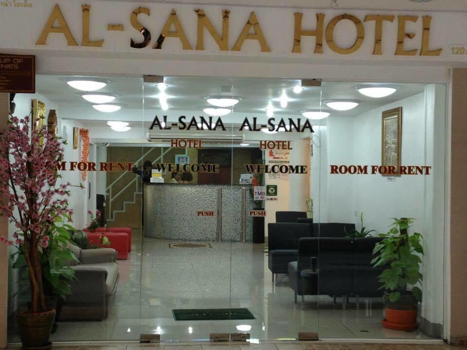 Alsana Hotel Bangkok Dış mekan fotoğraf